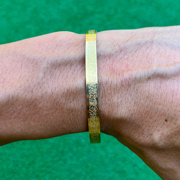 RICH GOLDEN ISLAMIC EDITION BİLEKLİK (Paslanmaz Çelik)