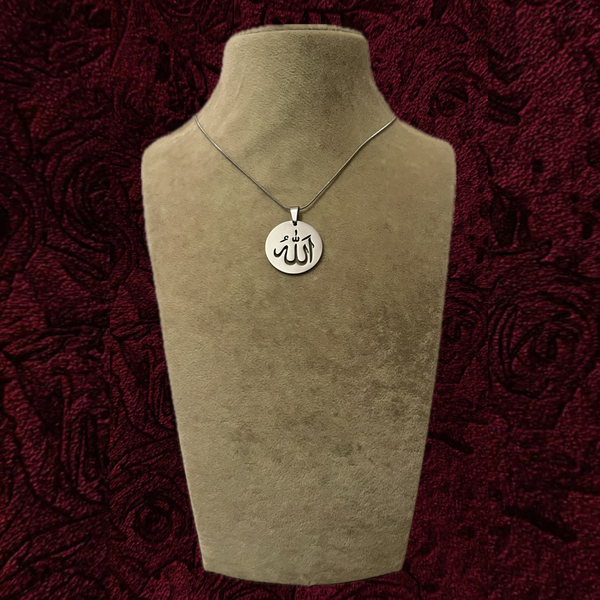 RICH ALLAH LAFZI No.4